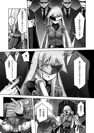 [Sasayuki] Enhyou Souki Twin Curely Yuri Heroine wa Otoko no Chinpo ni Haiboku suru Kouhen Fhentai.net - Page 6