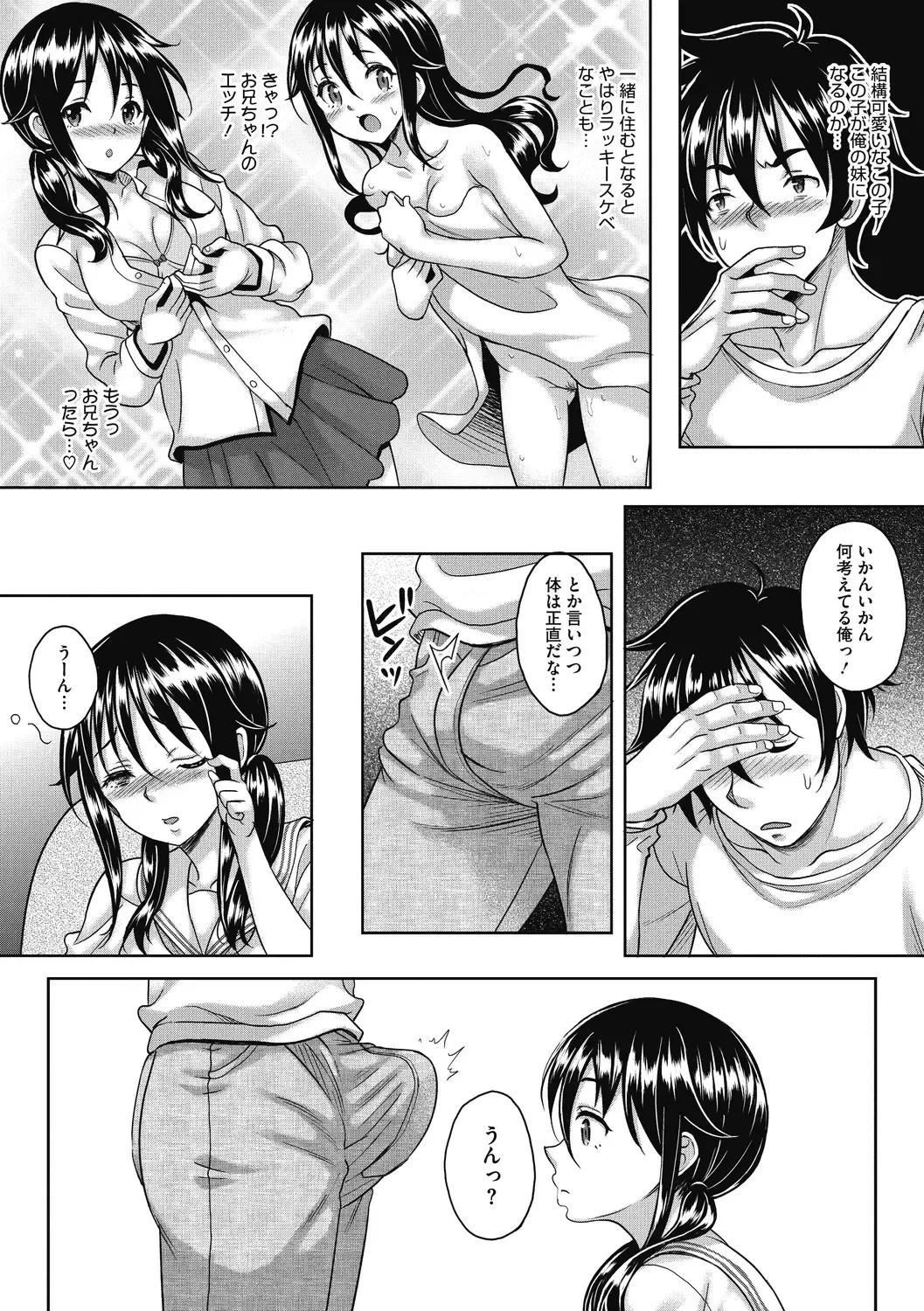 [Kusui Aruta] Hamegoro no Onna Fhentai.net - Page 64