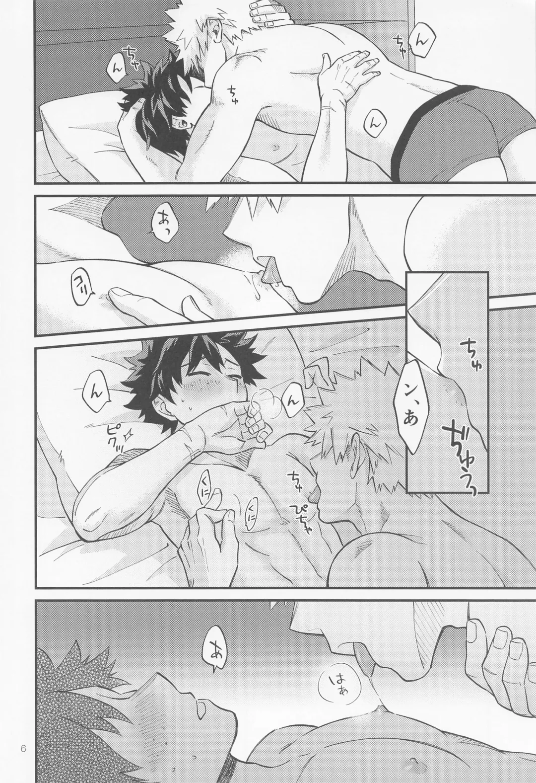 [Kumagaya Nerico] SEX ACT vol. 1 Fhentai - Page 5