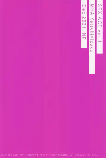 [Kumagaya Nerico] SEX ACT vol. 1 Fhentai - Page 22