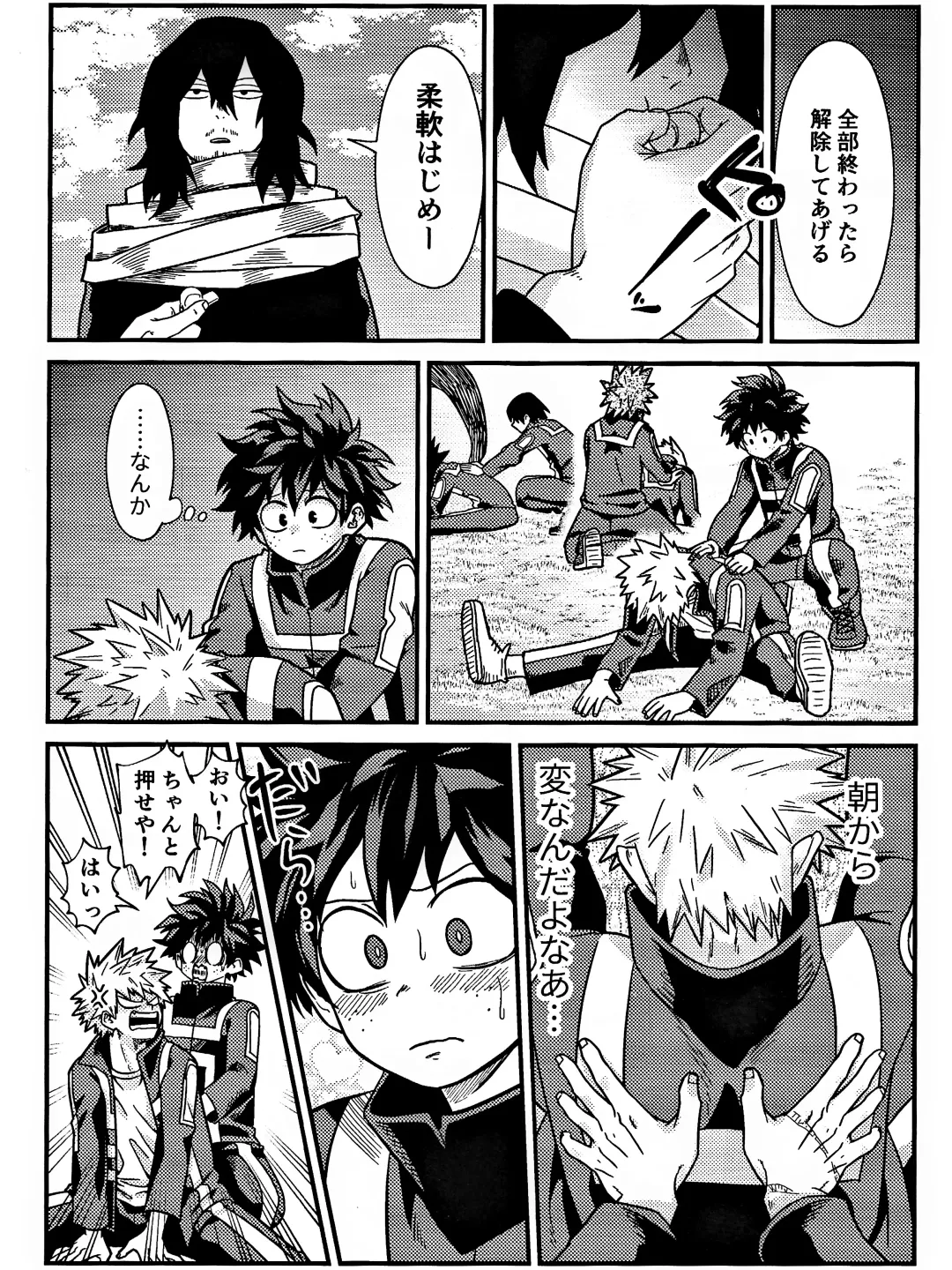 [Sawatarou] Ryouomoi Fever Fhentai - Page 17