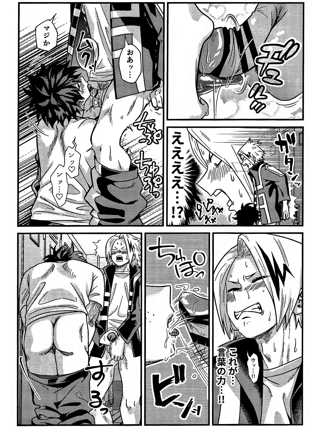 [Sawatarou] Ryouomoi Fever Fhentai - Page 22