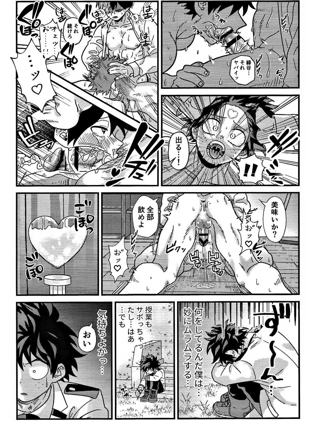 [Sawatarou] Ryouomoi Fever Fhentai - Page 35