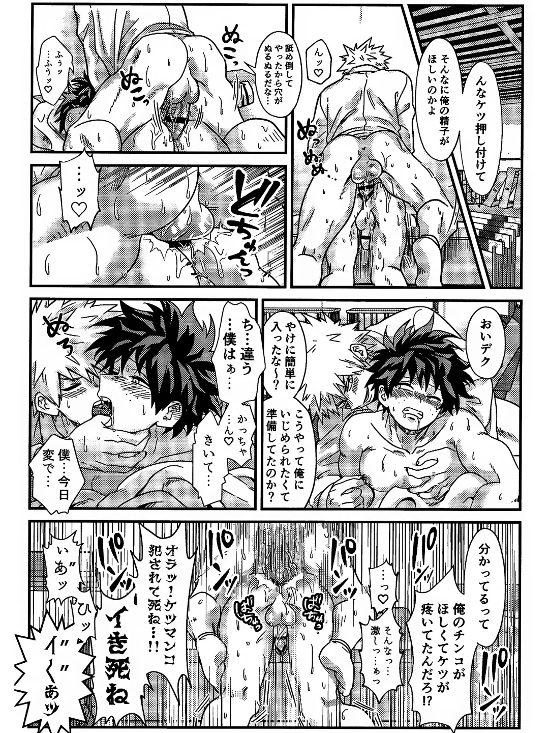 [Sawatarou] Ryouomoi Fever Fhentai - Page 37