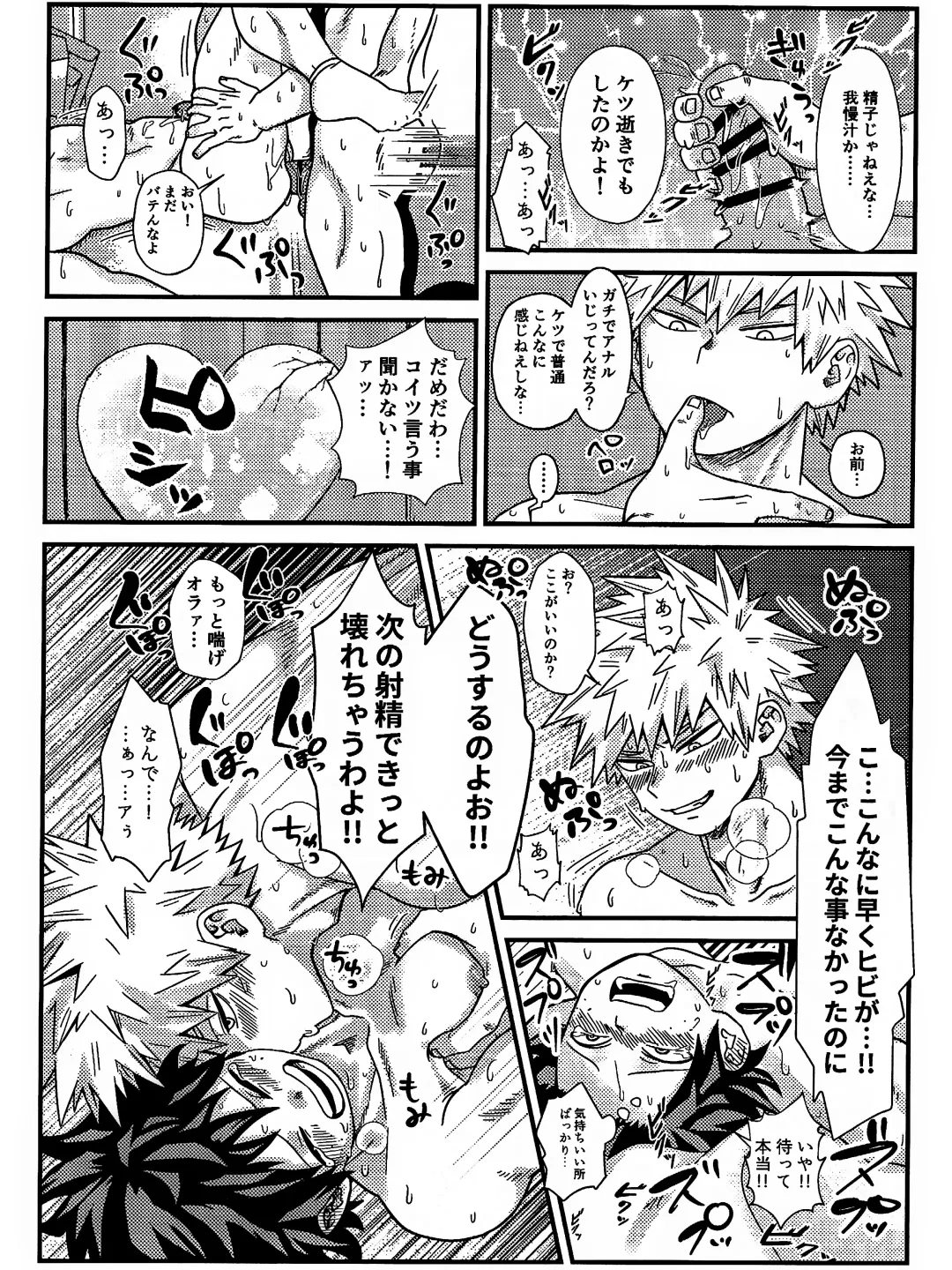 [Sawatarou] Ryouomoi Fever Fhentai - Page 40