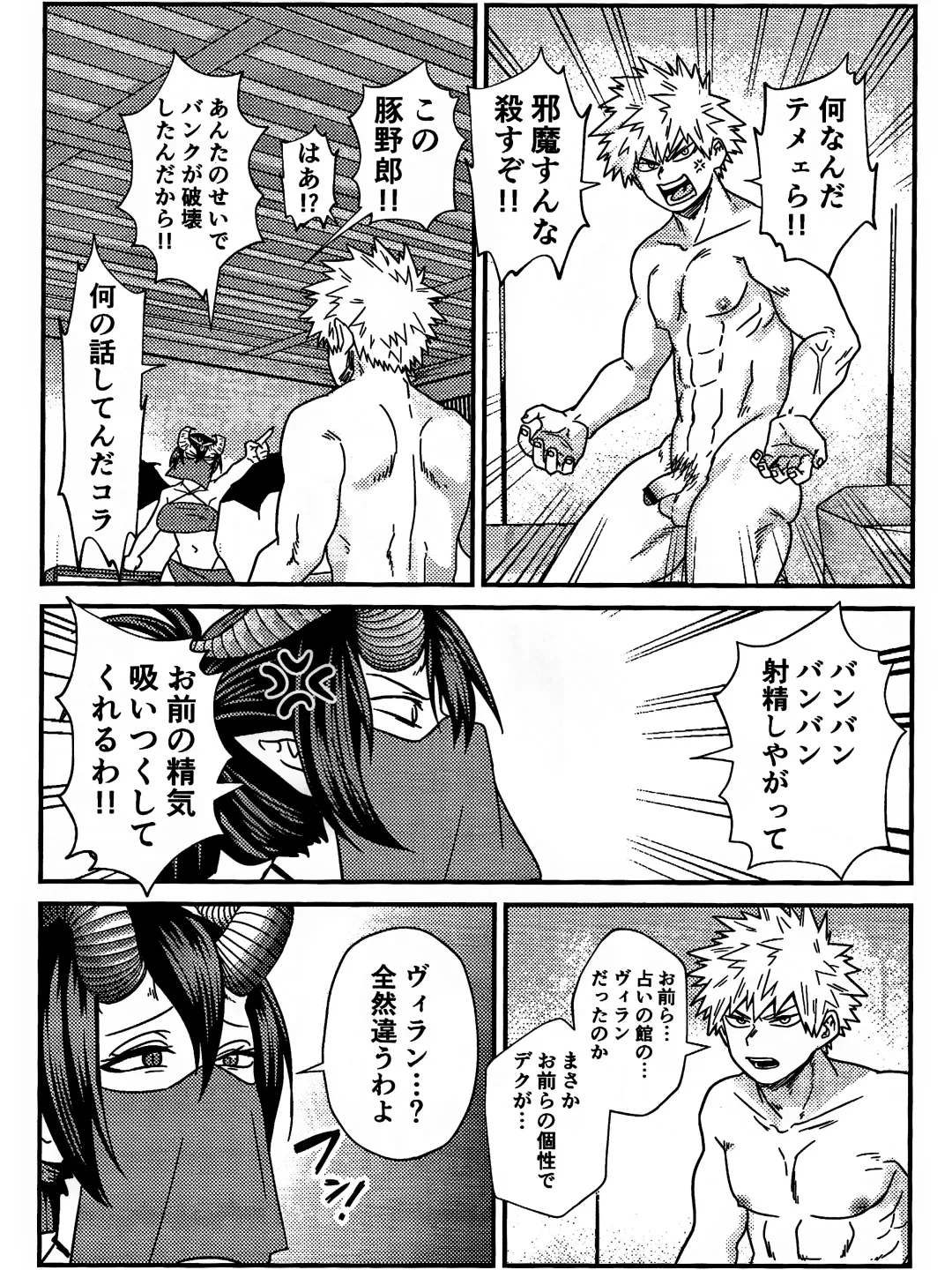 [Sawatarou] Ryouomoi Fever Fhentai - Page 47