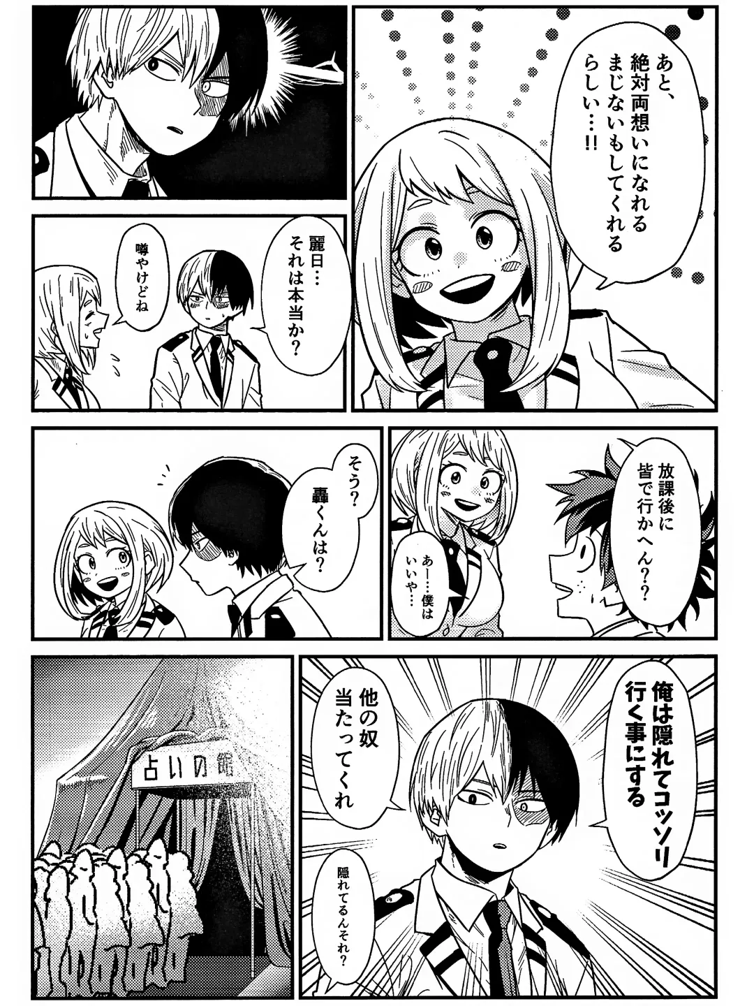 [Sawatarou] Ryouomoi Fever Fhentai - Page 7