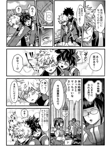 [Sawatarou] Ryouomoi Fever Fhentai - Page 18