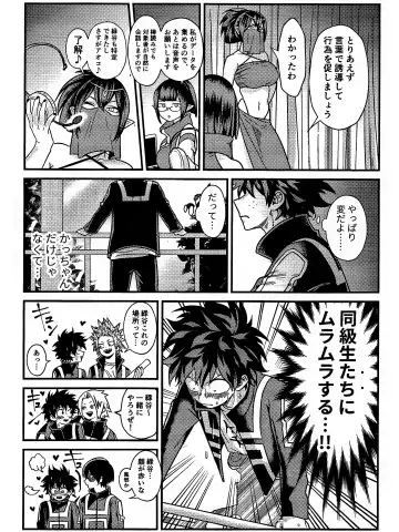 [Sawatarou] Ryouomoi Fever Fhentai - Page 19