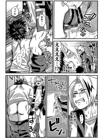 [Sawatarou] Ryouomoi Fever Fhentai - Page 22