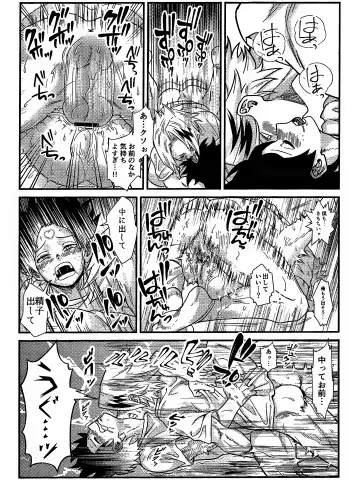 [Sawatarou] Ryouomoi Fever Fhentai - Page 24