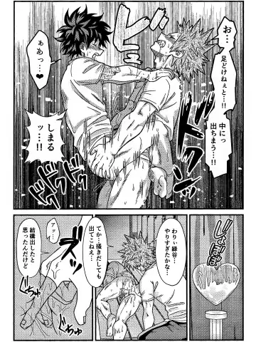 [Sawatarou] Ryouomoi Fever Fhentai - Page 27