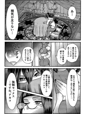 [Sawatarou] Ryouomoi Fever Fhentai - Page 3