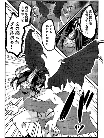 [Sawatarou] Ryouomoi Fever Fhentai - Page 44