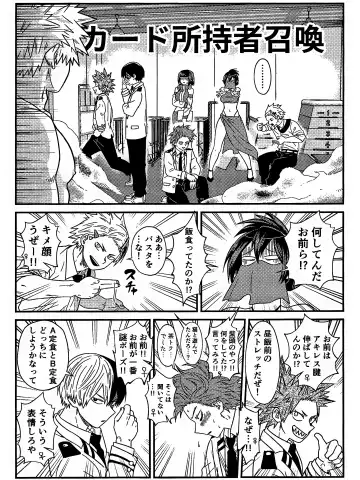 [Sawatarou] Ryouomoi Fever Fhentai - Page 49