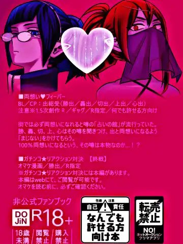 [Sawatarou] Ryouomoi Fever Fhentai - Page 56