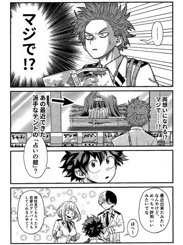 [Sawatarou] Ryouomoi Fever Fhentai - Page 6