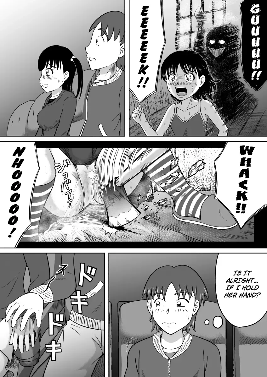 [Kitamura Kouichi] Kanojo no Himitsu Fhentai.net - Page 23