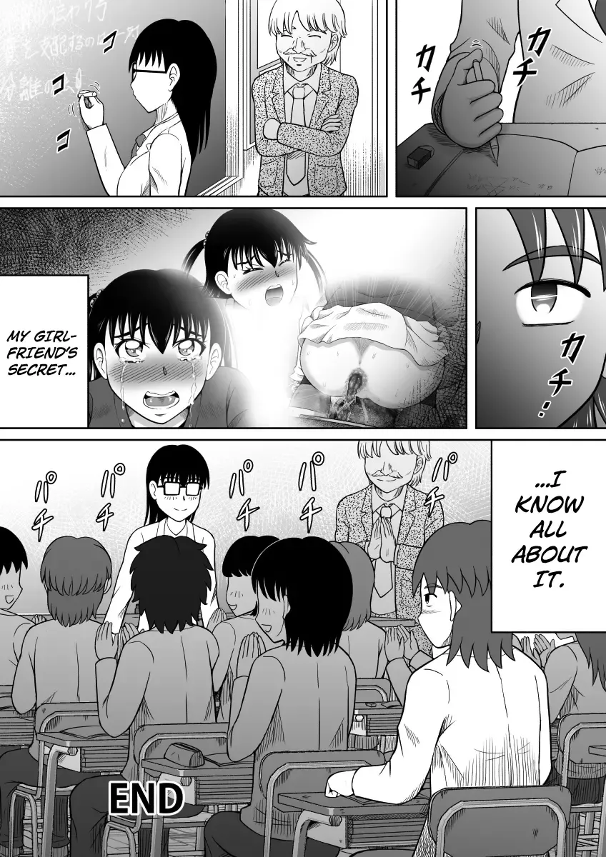 [Kitamura Kouichi] Kanojo no Himitsu Fhentai.net - Page 35