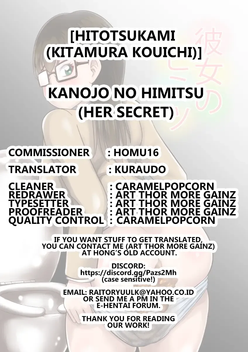 [Kitamura Kouichi] Kanojo no Himitsu Fhentai.net - Page 41