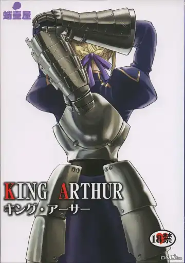 Read [Tk] King Arthur - Fhentai