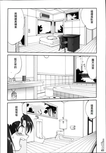 [Tk] King Arthur Fhentai - Page 41