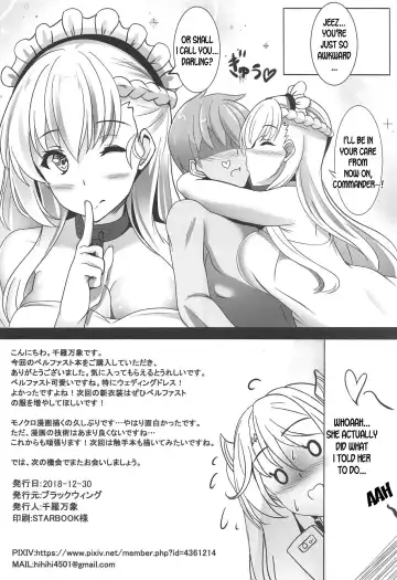 [Senrabanshou] Maid-san no Nayami Fhentai - Page 15