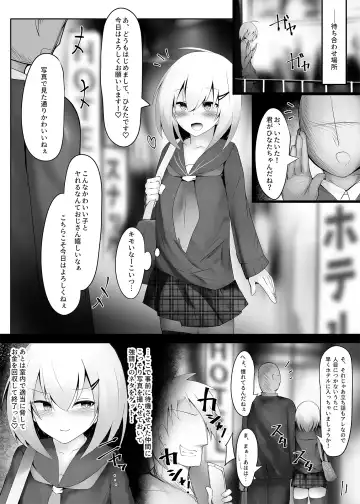 [Semiemon] Tsuriaka Josou Danshi desu ga Mesu Ochi shite shimaimashita Fhentai - Page 3