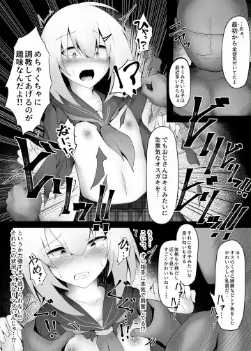 [Semiemon] Tsuriaka Josou Danshi desu ga Mesu Ochi shite shimaimashita Fhentai - Page 6