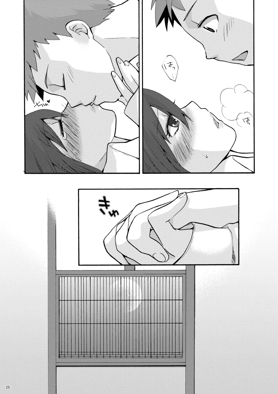 [Niwacho] Hitohira Fhentai - Page 24