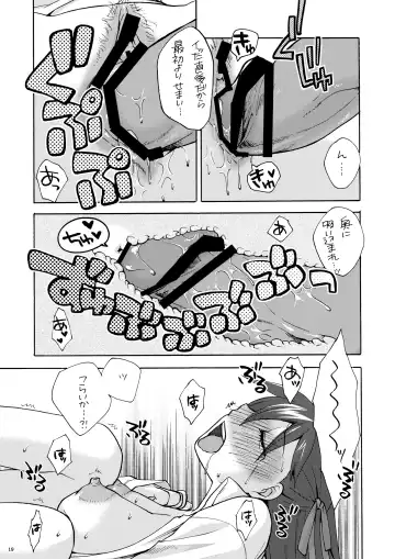 [Niwacho] Hitohira Fhentai - Page 18