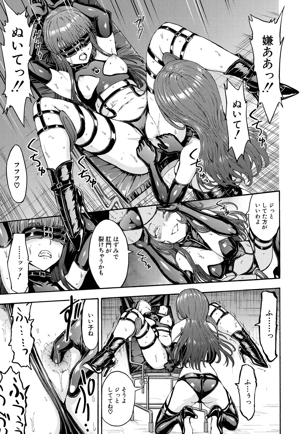 [Hakaba] Yami Seito Kaichou Fhentai - Page 63