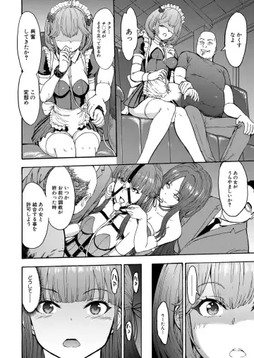 [Hakaba] Yami Seito Kaichou Fhentai - Page 128