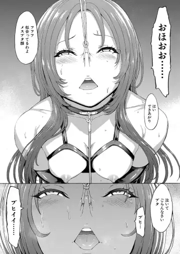 [Hakaba] Yami Seito Kaichou Fhentai - Page 168