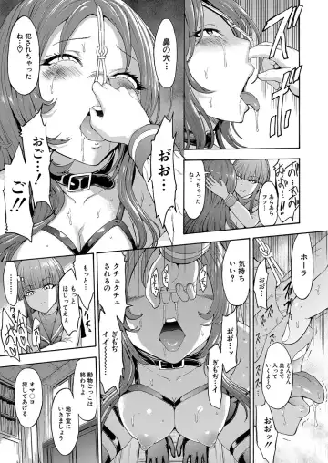 [Hakaba] Yami Seito Kaichou Fhentai - Page 169