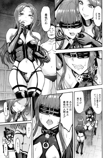 [Hakaba] Yami Seito Kaichou Fhentai - Page 59