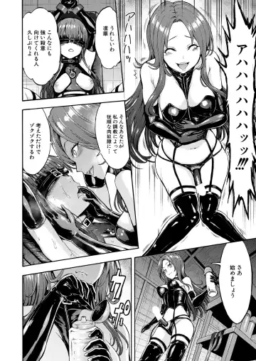 [Hakaba] Yami Seito Kaichou Fhentai - Page 60