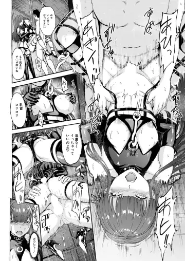 [Hakaba] Yami Seito Kaichou Fhentai - Page 80