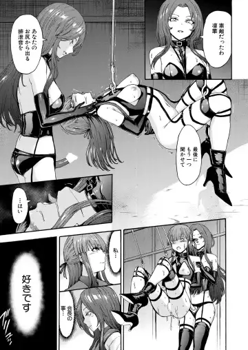 [Hakaba] Yami Seito Kaichou Fhentai - Page 91