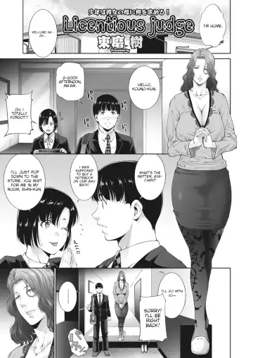 Read [Touma Itsuki] Licentious judge - Fhentai.net