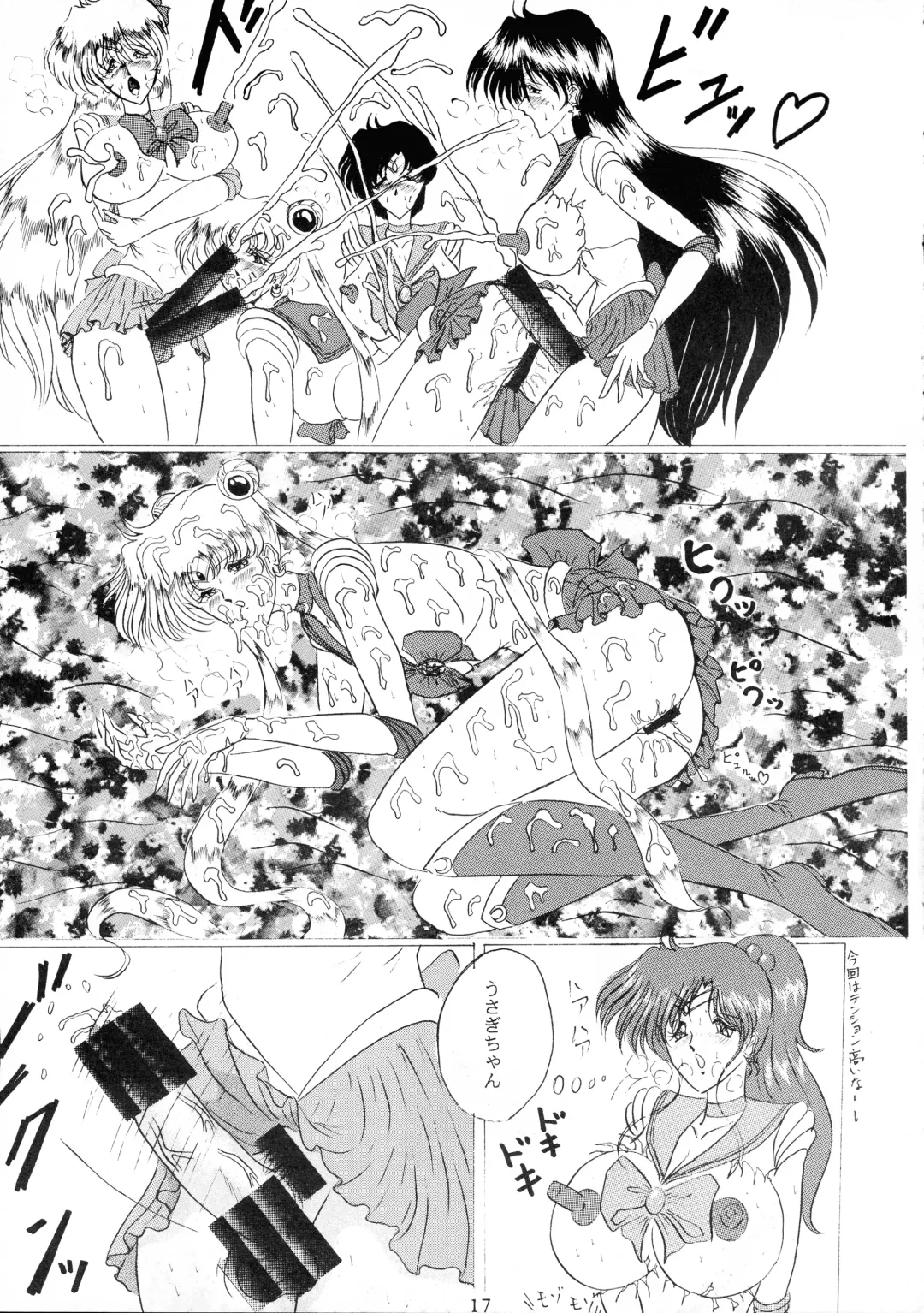 [Gesho Ichirou] Oshioki Magazine 3 Fhentai - Page 16