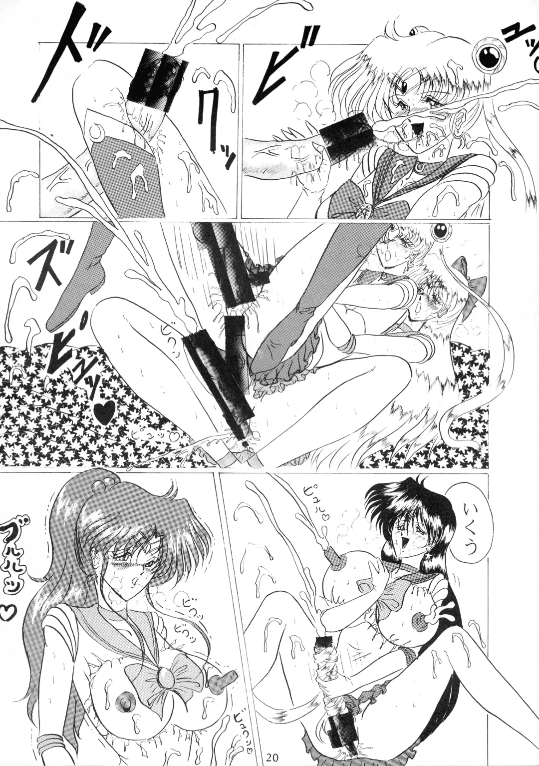 [Gesho Ichirou] Oshioki Magazine 3 Fhentai - Page 19