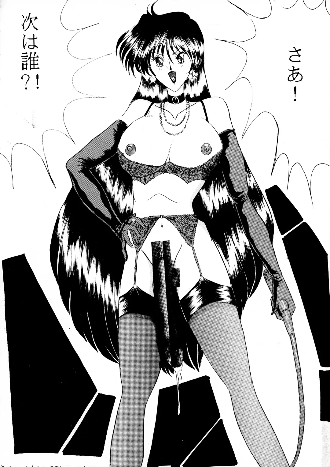 [Gesho Ichirou] Oshioki Magazine 3 Fhentai - Page 39