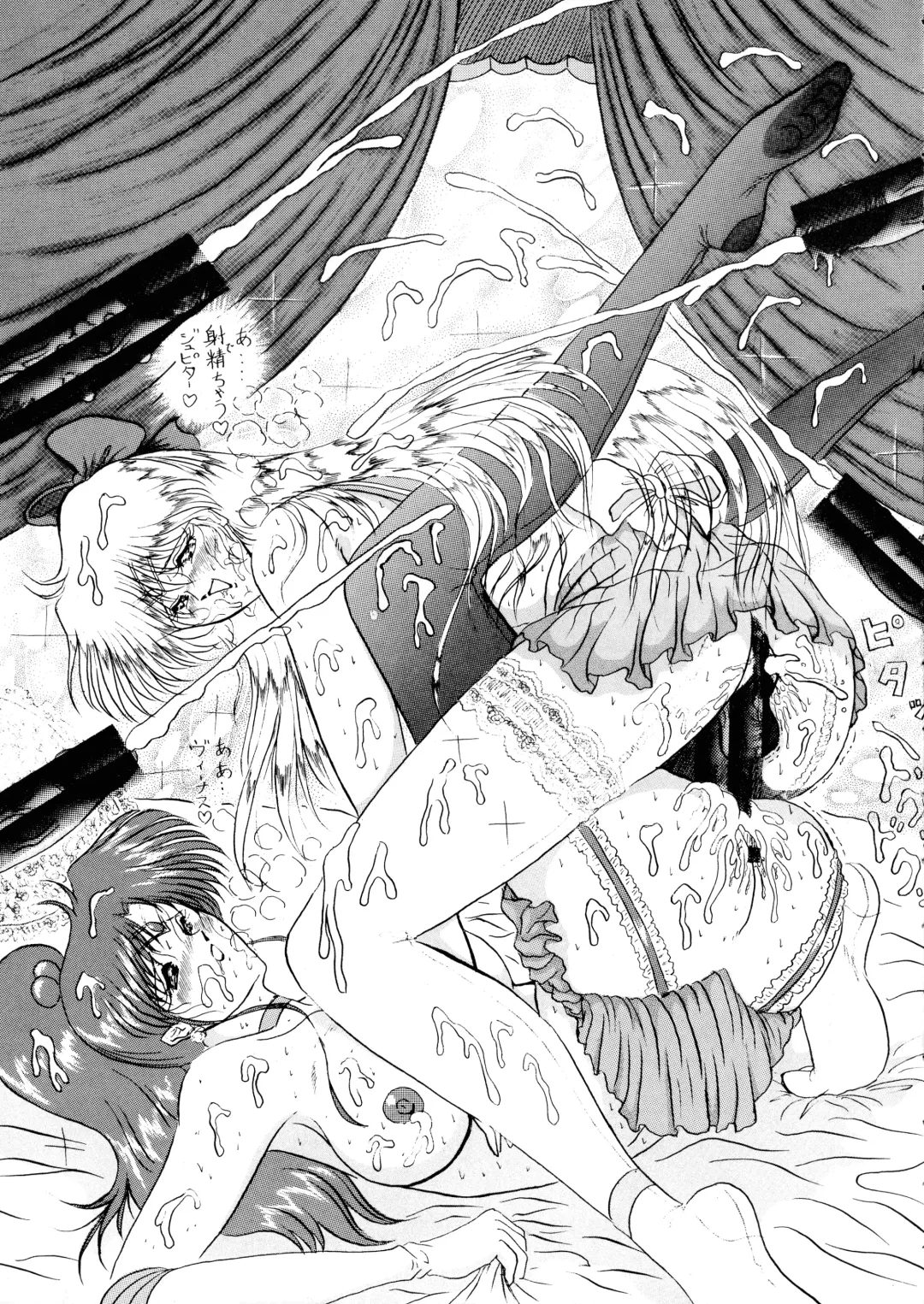 [Gesho Ichirou] Oshioki Magazine 3 Fhentai - Page 48