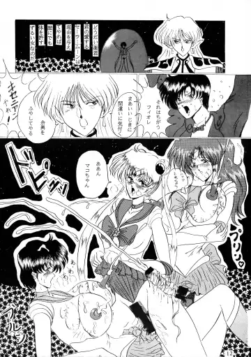 [Gesho Ichirou] Oshioki Magazine 3 Fhentai - Page 11