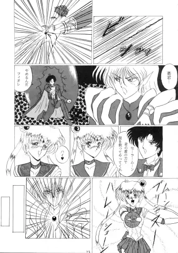 [Gesho Ichirou] Oshioki Magazine 3 Fhentai - Page 22