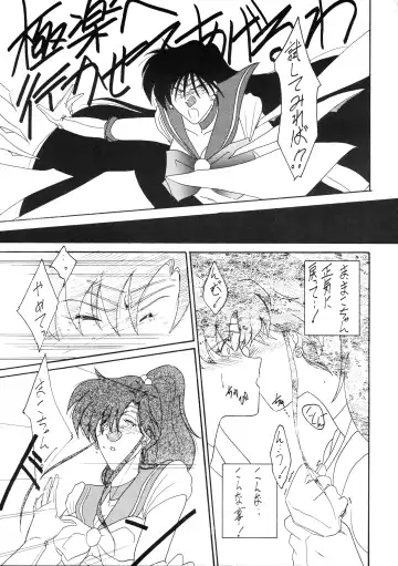 [Gesho Ichirou] Oshioki Magazine 3 Fhentai - Page 28