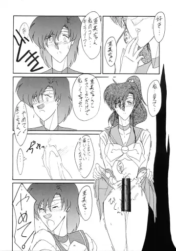 [Gesho Ichirou] Oshioki Magazine 3 Fhentai - Page 29