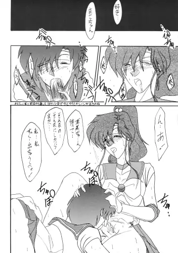 [Gesho Ichirou] Oshioki Magazine 3 Fhentai - Page 31