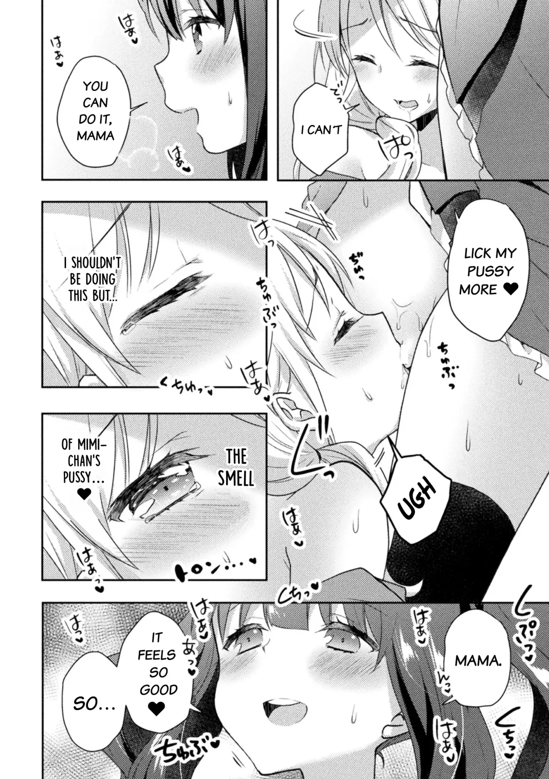 [Kuune Rin] Negaigoto | Wish Fhentai - Page 21